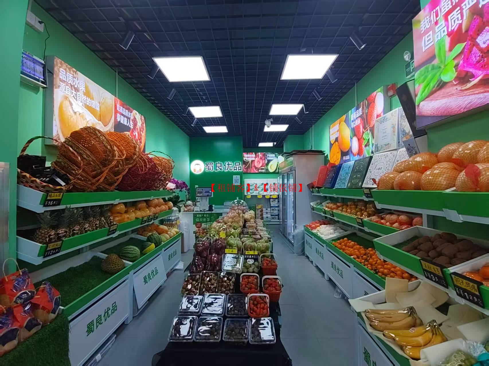 观山湖虹宇万花城35平水果店整体转让